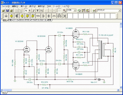 図3　本書で設計する6BQ5ppアンプ