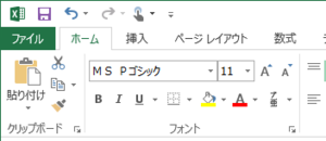 タッチモード：ボタンのサイズが変わっているのがわかるだろうか。タッチモードへの切り替えは，クイックアクセスツールバーから行える