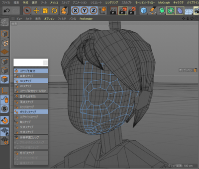 Cinema 4Dによる制作の過程（モデリング）