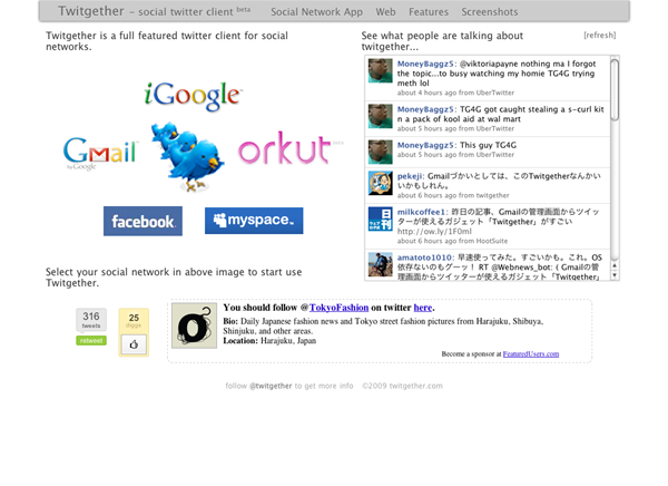 図6　Gmailなどで使えるTwitterクライアントTwitgether