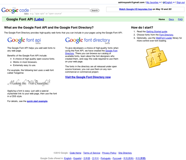 図6　Google codeで公開中のGoogle Font API