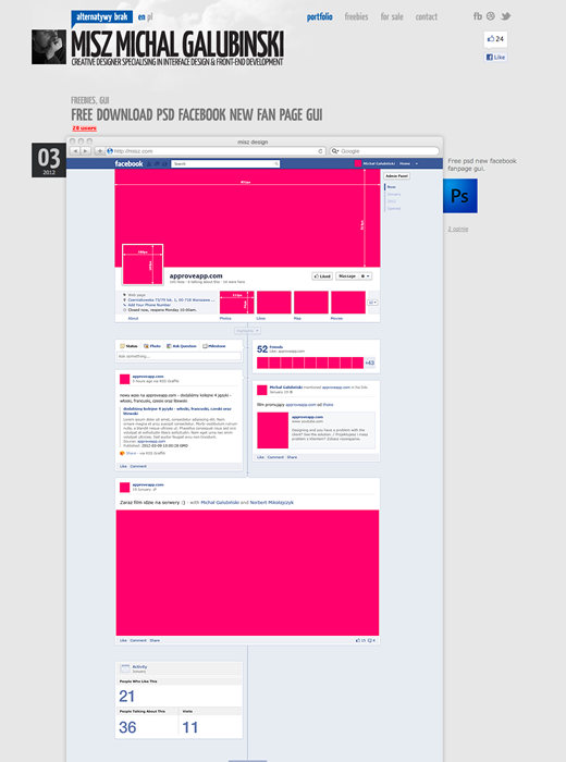 図2　Facebookページのタイムラインレイアウトのテンプレートファイル