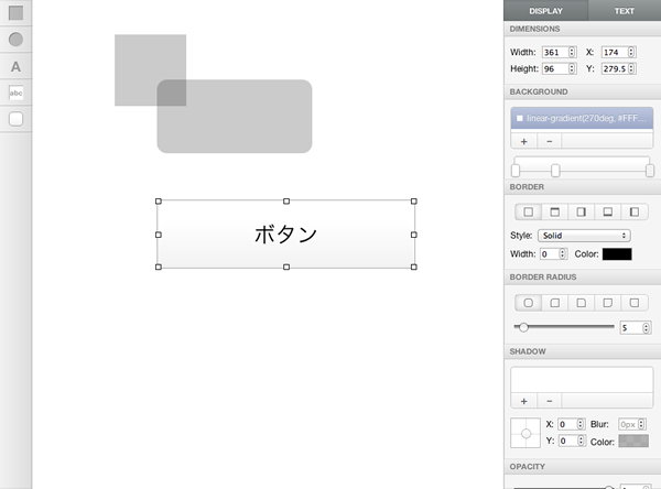 図6　図形を描くとCSSコードとしてコピーできるサービス