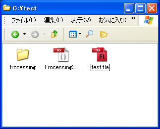 図6　flaファイルの作成