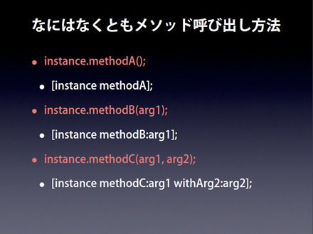 実際のコードをAS3と比較