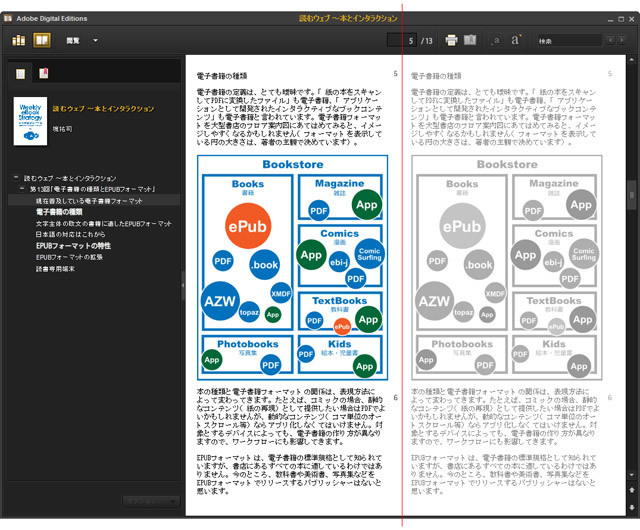 図35