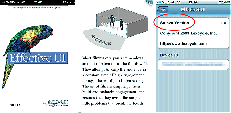 図11　米国のO'Reilly MediaがApp Storeで提供している電子書籍は、<wbr>Stanzaと一体化したアプリ版