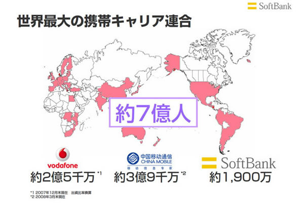 Joint Innovation Labのユーザ分布