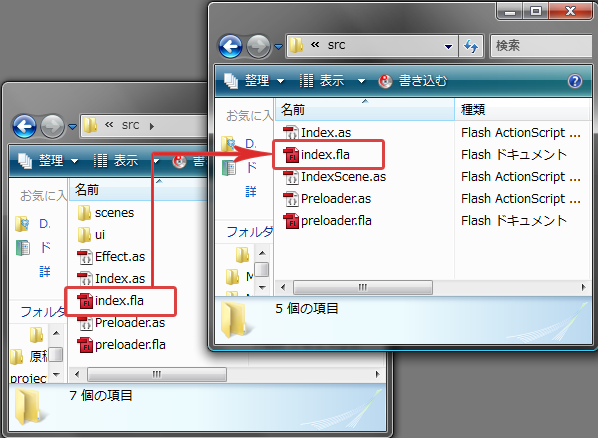 図6　index.fla のコピー