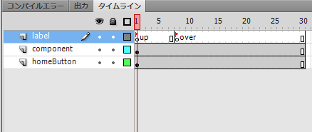 図12　ラベルの作成