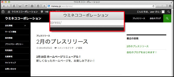 ココです。ココ。ここに表示されるものが、「タイトル」です