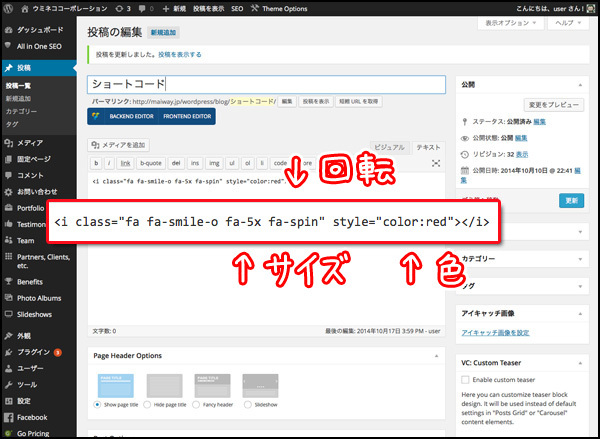 こんな風にパラメーターを追加すると……