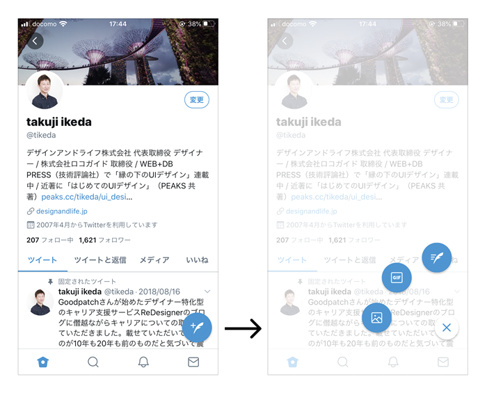 図2　Twitter