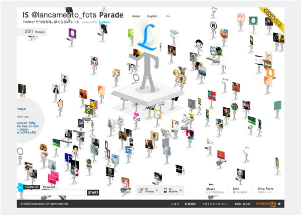 Twitterのフォロワーとパレードできる『IS Parade』。ツイートやアイコンなどを利用した表現が見事なウェブサイト