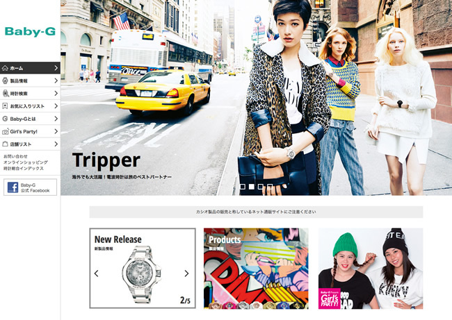 図2　レスポンシブWebデザインが採用されている、CASIO「Baby-G」のウェブサイト