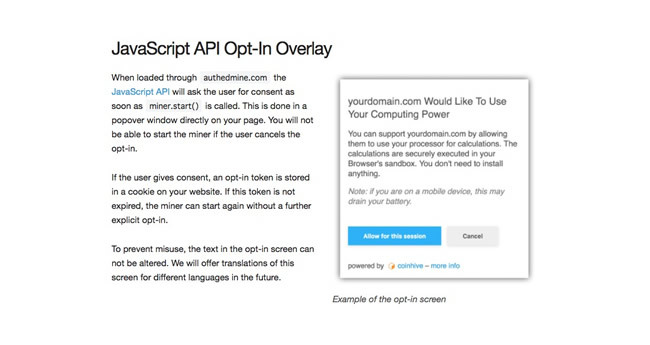 図3　「Coinhive」が新たに提供した「AuthineMine」は、ウィンドウを表示してユーザーにマイニングの同意を尋ねる仕組み