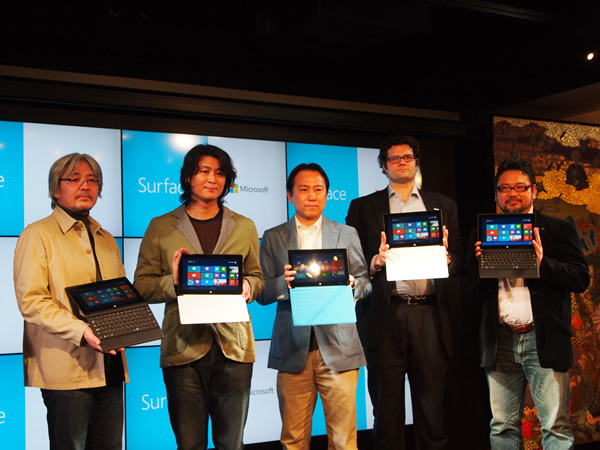 Surface RTの発売記念パーティの様子