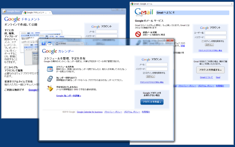 図3　App Panel, App Tab, App Windowの表示