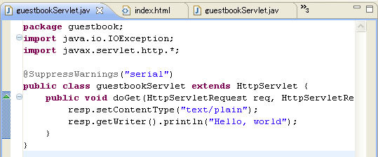 図13　guestbookServlet.java の表示