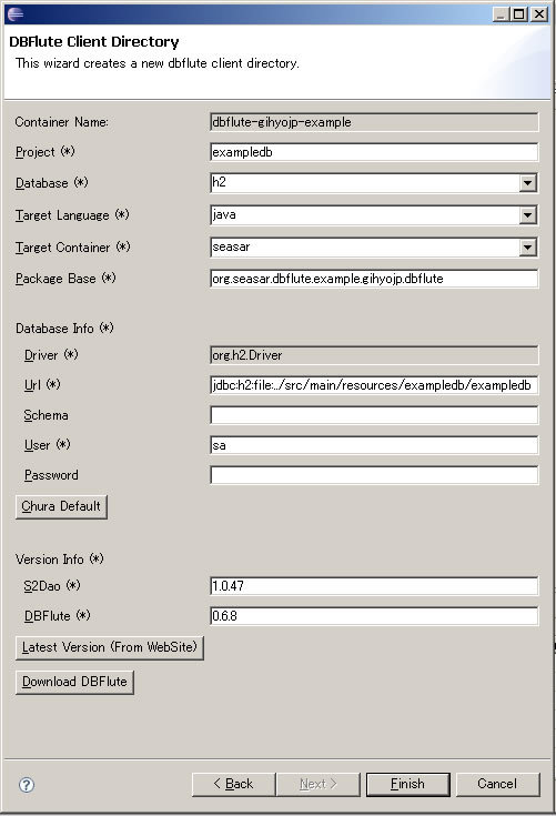 図4　EMechaのDBFluteクライアント作成画面