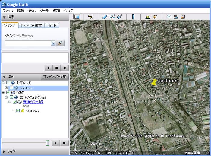 図1　通常のフォルダを設定したKMLを開いてみた