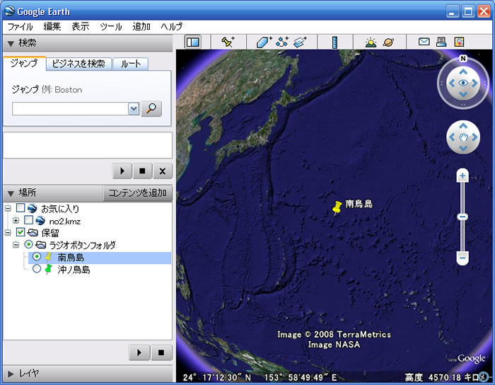 図2　ラジオボタンフォルダを開いてみた