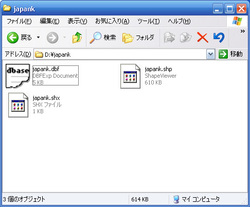 図8　shapefile群