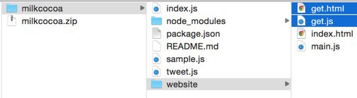 図14　先ほどのwebsiteフォルダにget.htmlとget.jsを作成