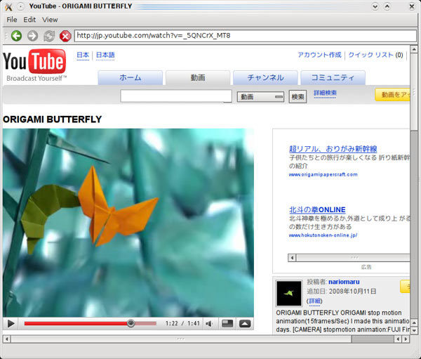 図1　WebKitのQtLauncher