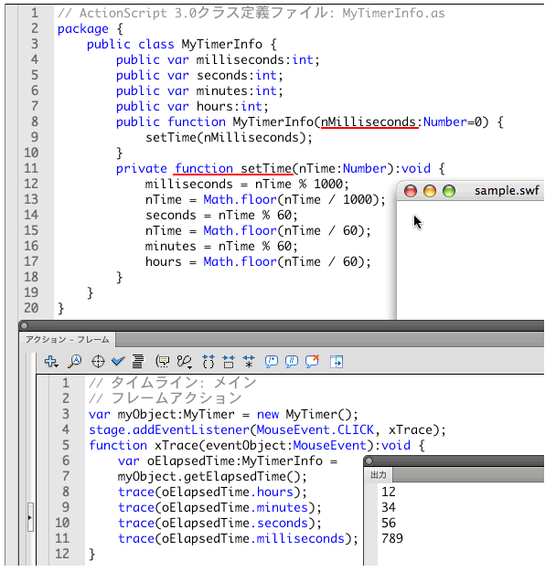 図4　クリックすると経過した時分秒ミリ秒が[出力]される