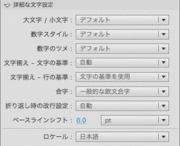 図1　[テキストツール]で[TLFテキスト]が選択できる