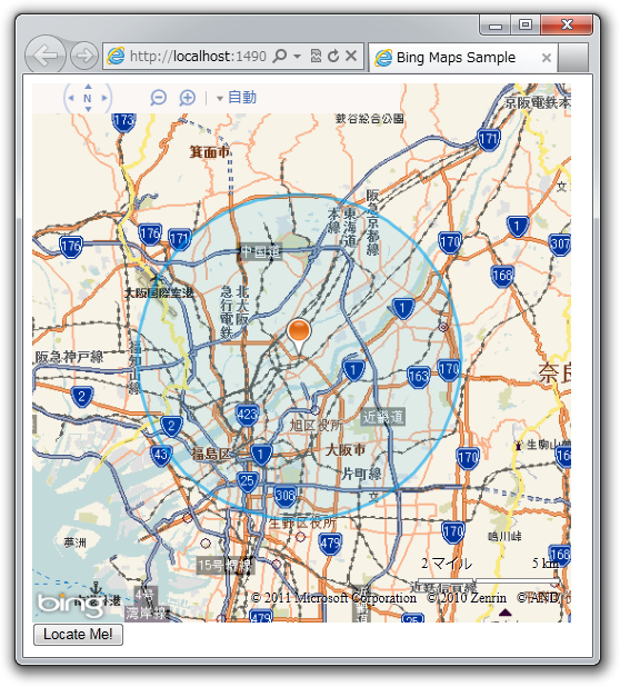 図2　精度の表示