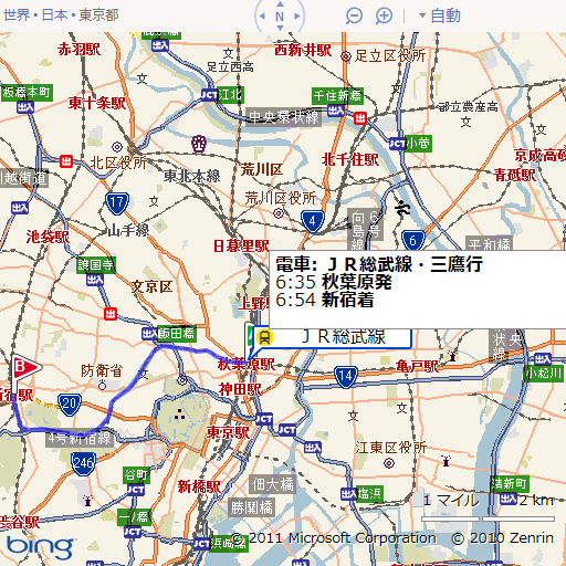 図7　ルート検索結果の表示