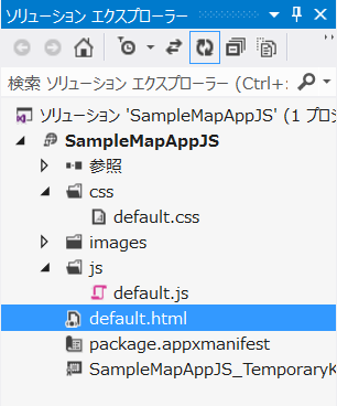 図7　ソリューションエクスプローラー