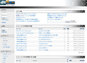 フォーラム - CakePHP Users in Japan