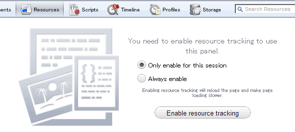 図3　リソースの監視の開始