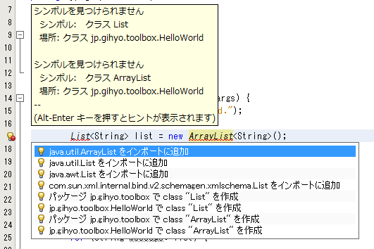 図9　コーディングヒントを活用することでキーボードのタイプ量を大幅に削減することができる