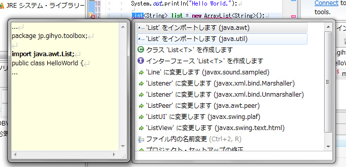 図10　コーディングヒントを活用することでキーボードのタイプ量を大幅に削減することができる