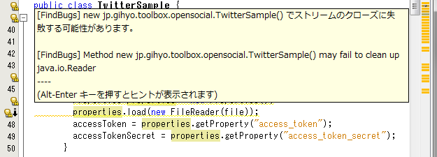 図7　ソースコードエディタ上ではコードヒントとして警告が表示される