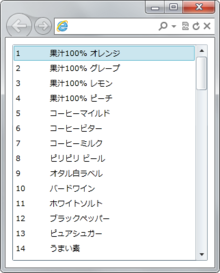 図2　XAPファイルのサイズ比較