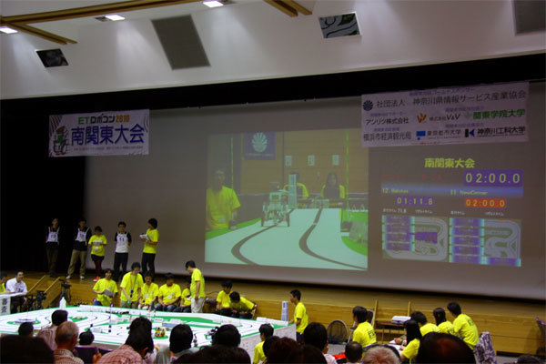 2010年南関東地区大会の模様（写真提供：ETロボコン実行委員会）