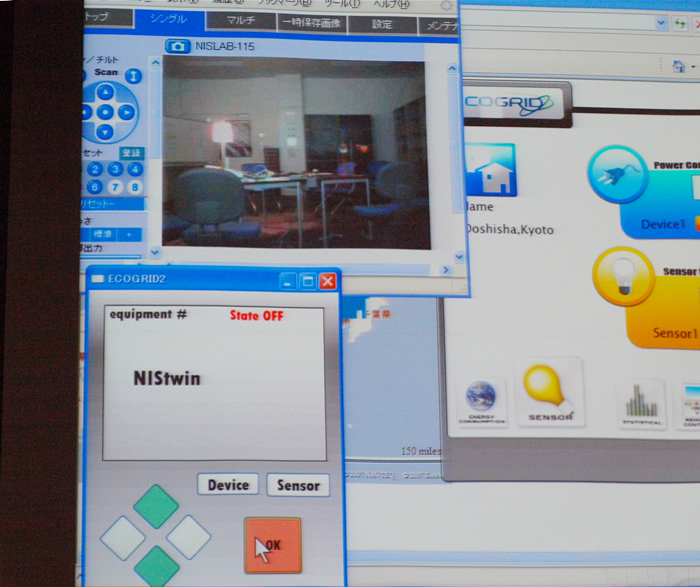 NISLabは会場から京都にある研究室のライトを操作してみせた