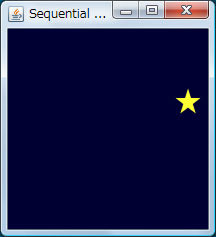 図4　シーケンシャルに移動する星