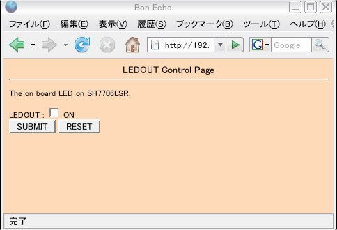 図1　CGI呼び出しフォームの表示