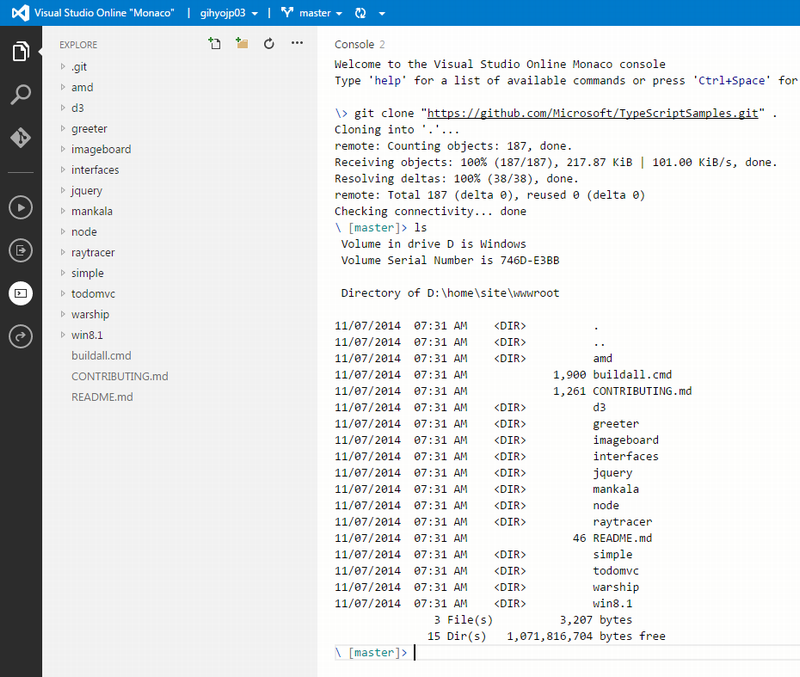 Monaco上でTypeScriptのクローンリポジトリを展開したところ