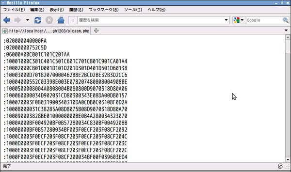 図2　アセンブラプログラムにより生成された機械語（バイナリ）