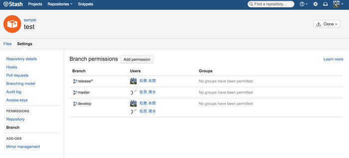 図1　Stashのブランチ権限管理画面