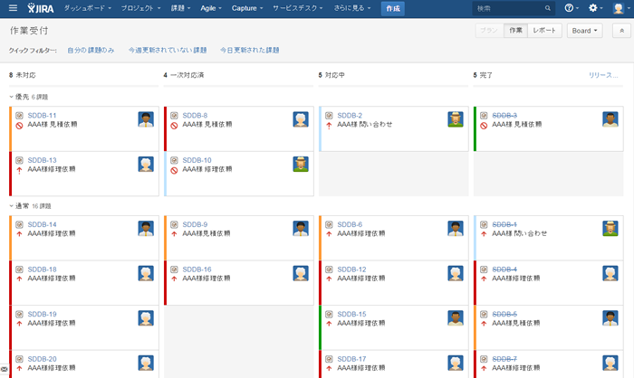 図1　JIRA Agileに用意されているかんばん方式のインターフェースを利用すれば、それぞれの課題の状況を一目で把握できる