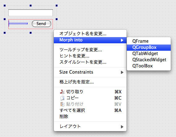 図11　モーフィングの指定（その2）