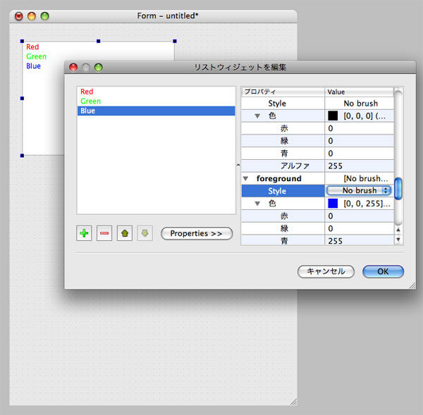 図22　アイテムの編集画面